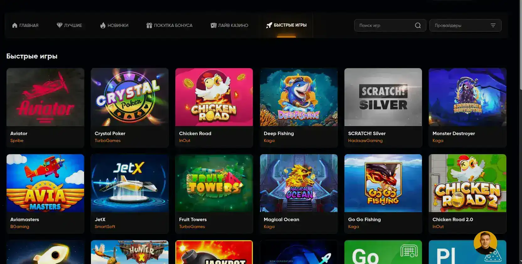 Бонусы и акции в Гризли казино